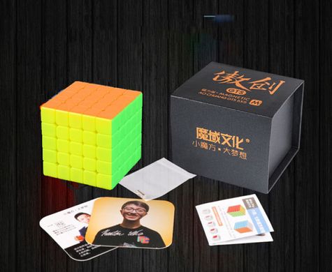 Moyu Aochuang GTS5M 5X5 Cube без наклеек