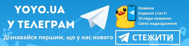 Слідкуй за нами у телеграм